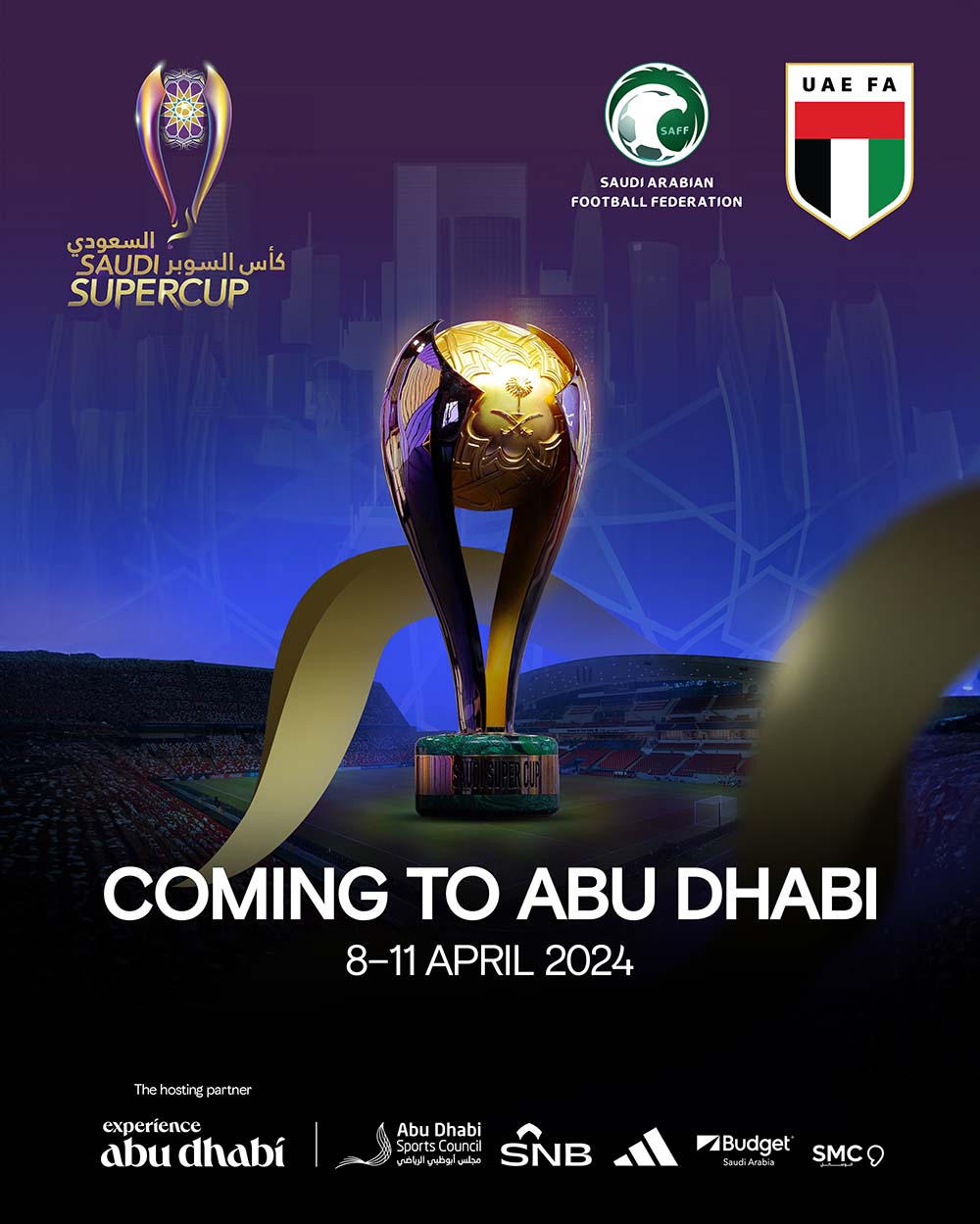 عروض ألايك لباقات تذاكر المباراة الحصرية عبر الإنترنت لكأس السوبر السعودي لعام 2024